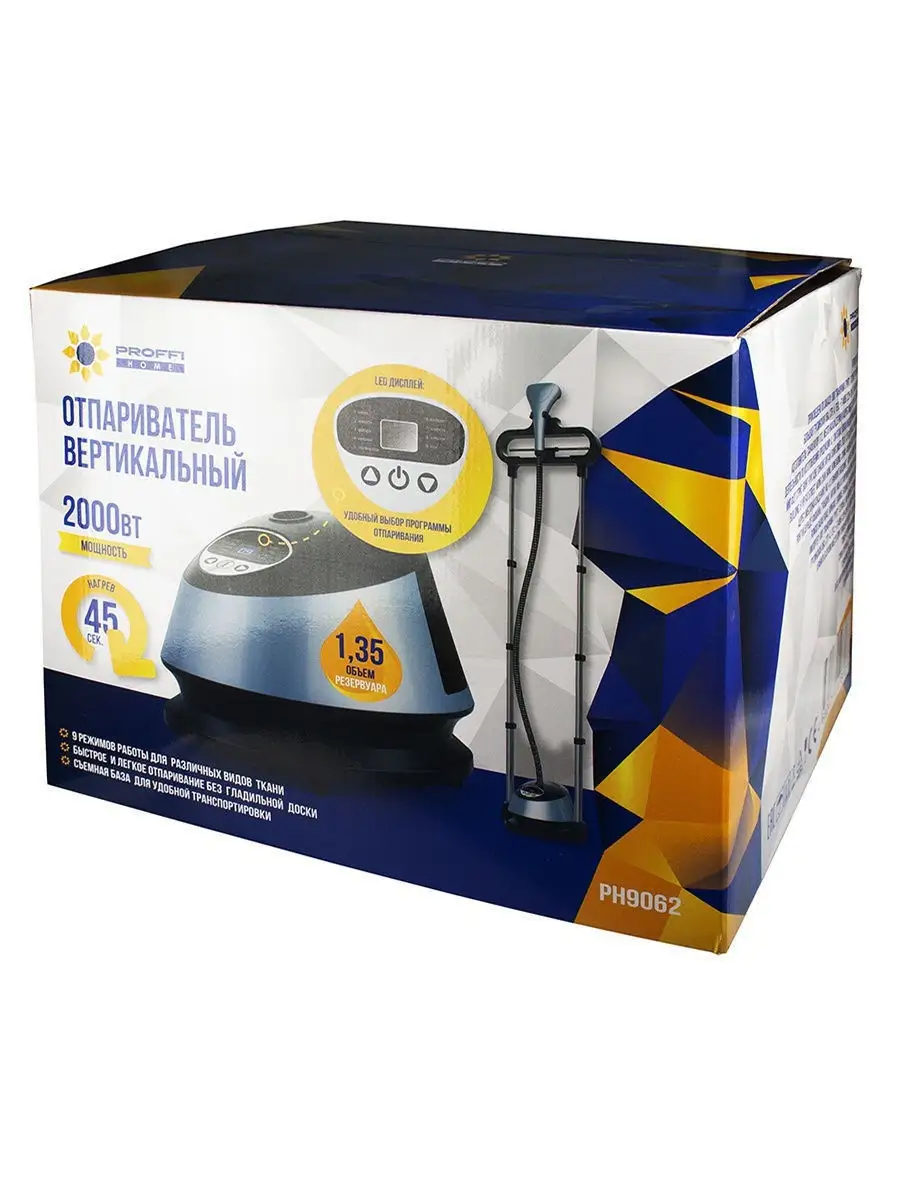 Отпариватель вертикальный PROFFI HOME PH9062 (digital) PROFFI 14756988  купить в интернет-магазине Wildberries