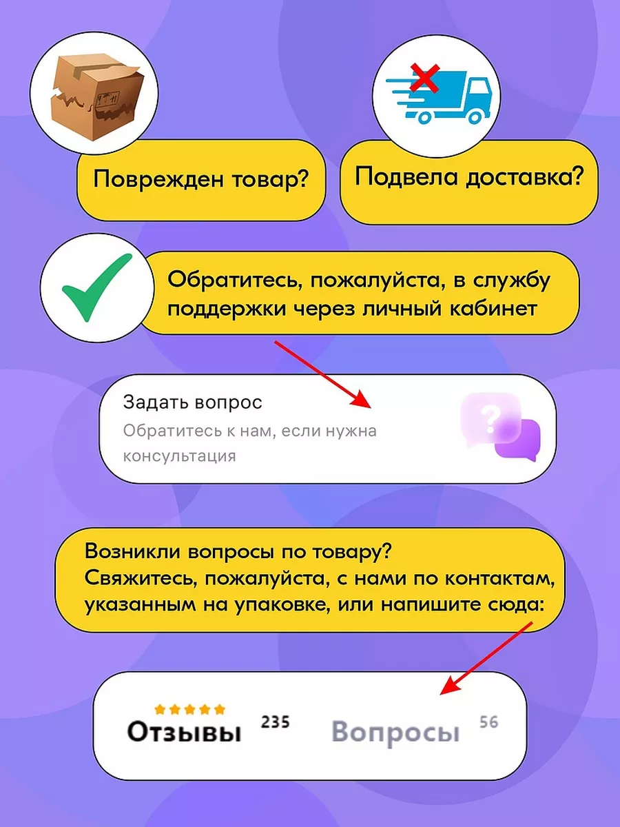 Кот + счет Развивающая игра для детей Банда Умников 14760753 купить в  интернет-магазине Wildberries