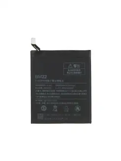 Аккумулятор для Xiaomi BM22 (Mi5) (3000 Mah) ZeepDeep 14764214 купить за 361 ₽ в интернет-магазине Wildberries