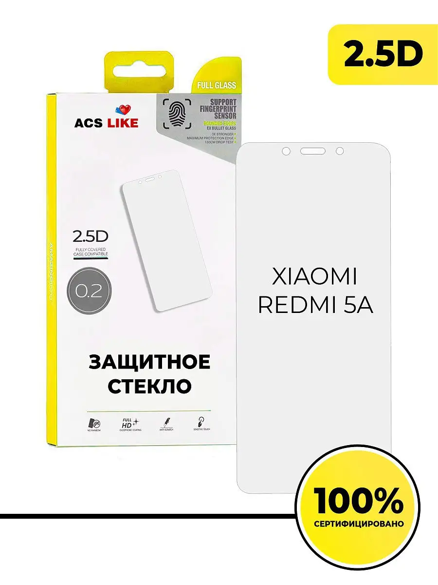 Защитное стекло для Xiaomi Redmi 5A (Сяоми Редми 5А) Premium Glass,  прозрачное Acs Like 14766240 купить в интернет-магазине Wildberries