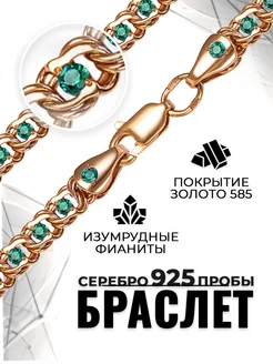 Браслет серебряный 925 на руку позолоченный с фианитам KrasnoeGold 14767722 купить за 3 212 ₽ в интернет-магазине Wildberries