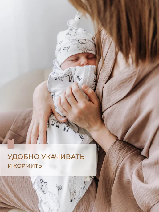 Mjolk Пеленка кокон на молнии для новорожденных, черный, фото 4