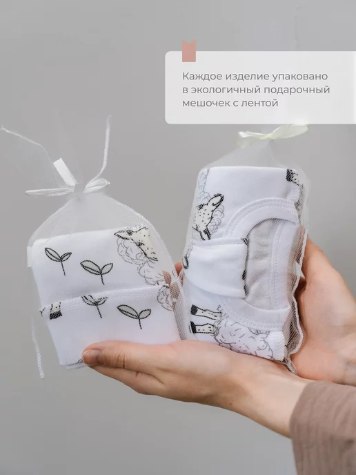 Mjolk Спальный мешок для новорожденного, черный, фото 7