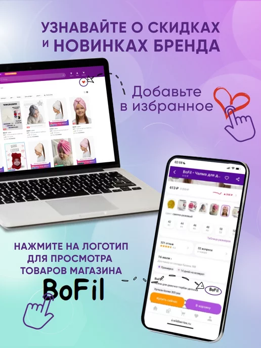 BoFil Чалма для новорожденных, розовый, фото 7