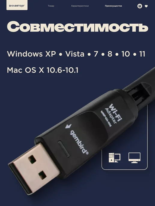 GEMBIRD WiFi адаптер однодиапазонный 150 Мбит, черный, фото 3