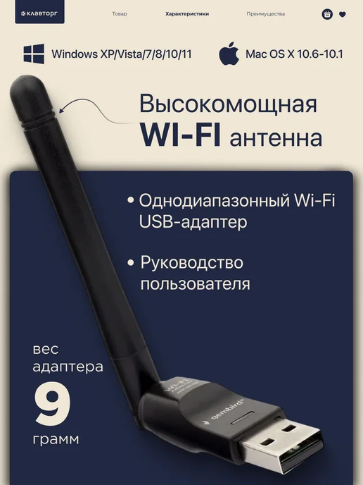 GEMBIRD WiFi адаптер однодиапазонный 150 Мбит, черный, фото 4