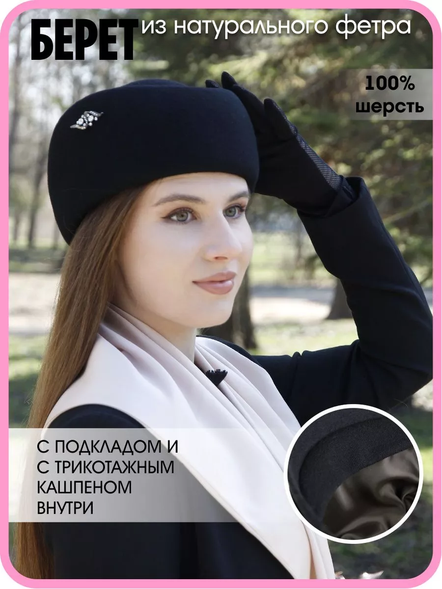 Шляпы таблетки (КЛ) – купить в Москве | биржевые-записки.рф