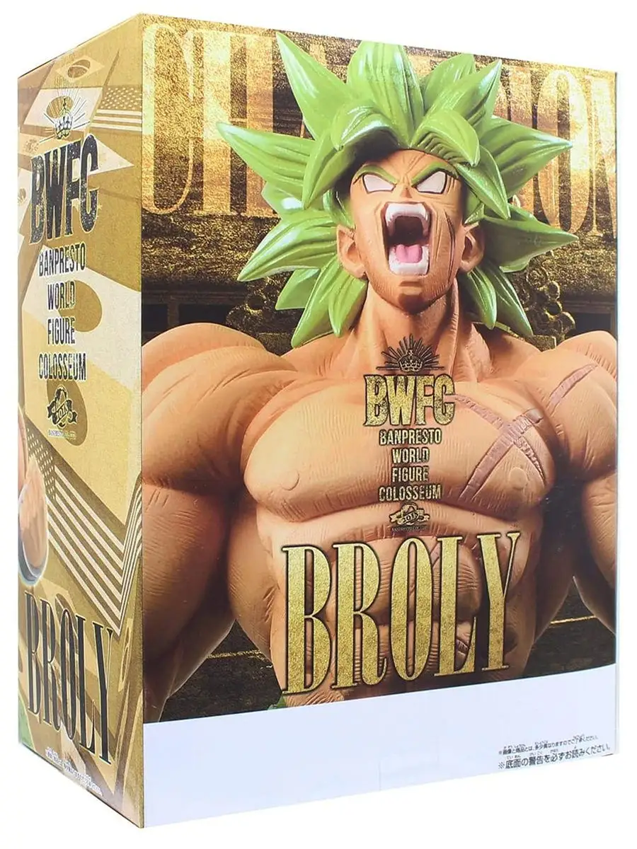 Dragon ball store super broly banpresto