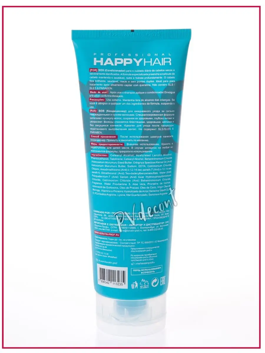 HAPPY HAIR SOS Conditioner кондиционер для волос Voloskera 14779878 купить  за 681 ₽ в интернет-магазине Wildberries