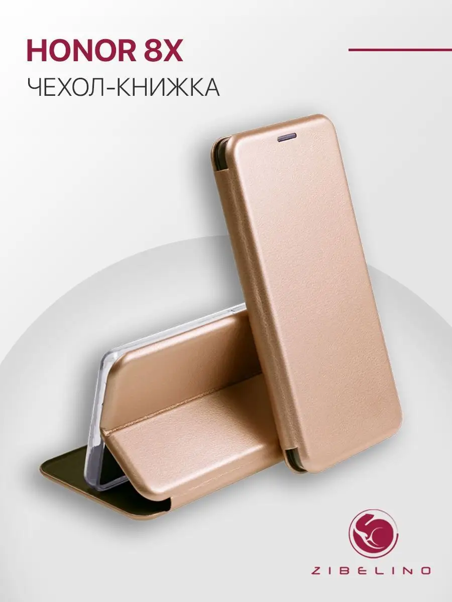 Чехол на Honor 8X, Хонор 8Х книжка ZIBELINO 14781295 купить в  интернет-магазине Wildberries