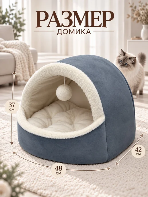 UFAMUR Домик "Leo" лежанка для кошек и собак, серый, фото 2
