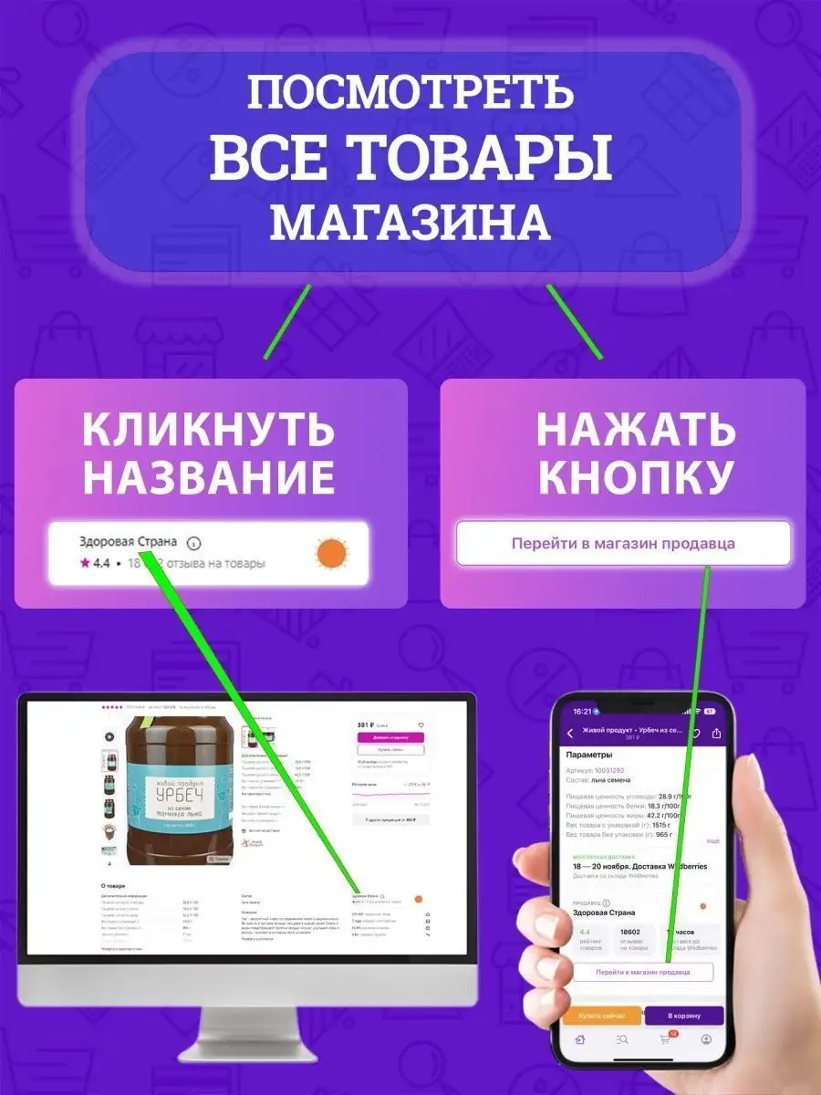 Вишня коктейльная без косточки, 720 мл Бояринъ 14781808 купить за 573 ₽ в  интернет-магазине Wildberries