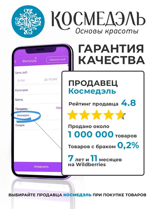 SVR Очищающий гель-дезодорант (Spirial, Спириал), 200 мл, 200 мл, фото 2