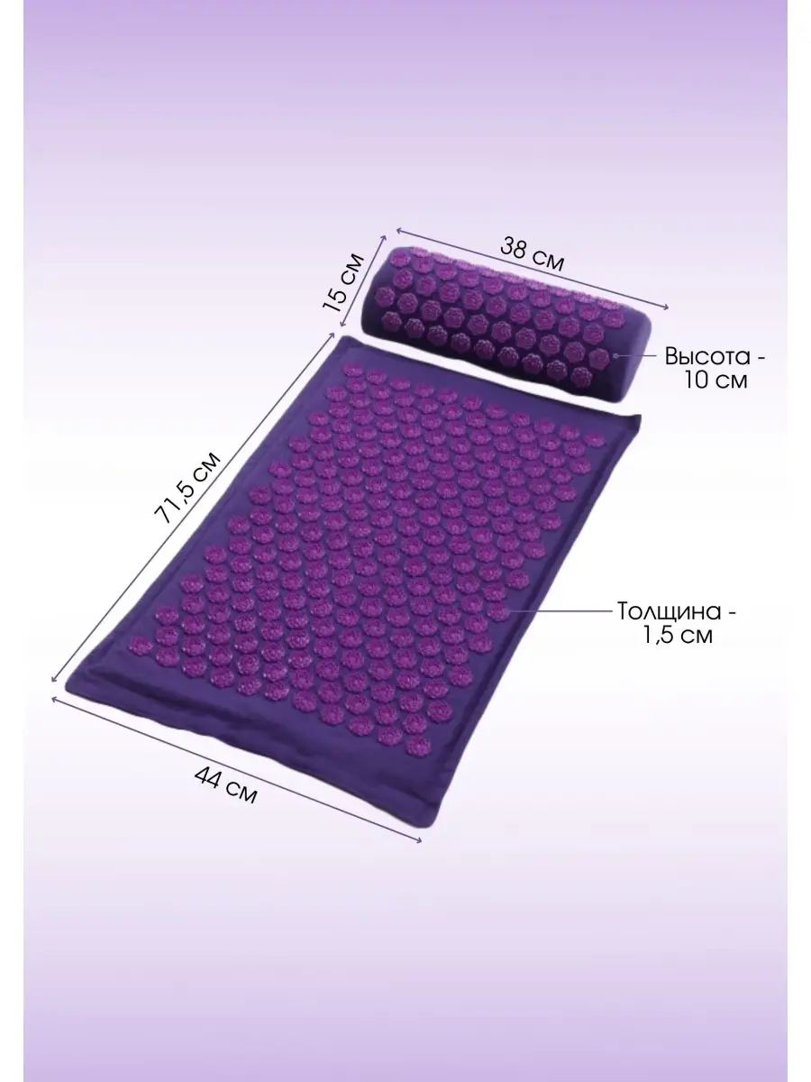 Апликатор кузнецова (аппликатор, ипликатор), коврик с иголками для спины,  массажный валик, набор INNORTO 14789195 купить в интернет-магазине  Wildberries