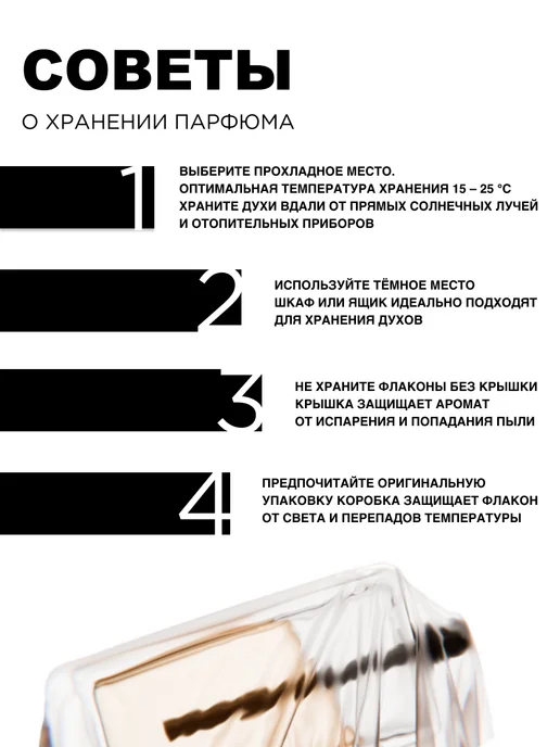 adopt' Adopt Ananas Kiwi Парфюмерная вода 30 мл Ананас Киви Мускус, 30 мл, фото 7