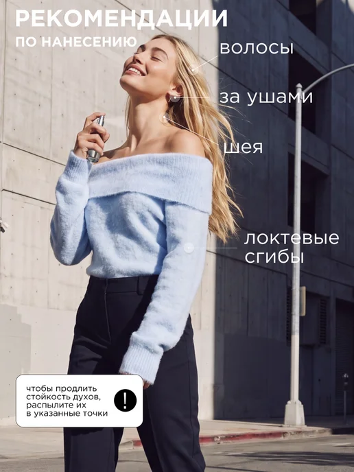 adopt' Adopt Ananas Kiwi Парфюмерная вода 30 мл Ананас Киви Мускус, 30 мл, фото 8