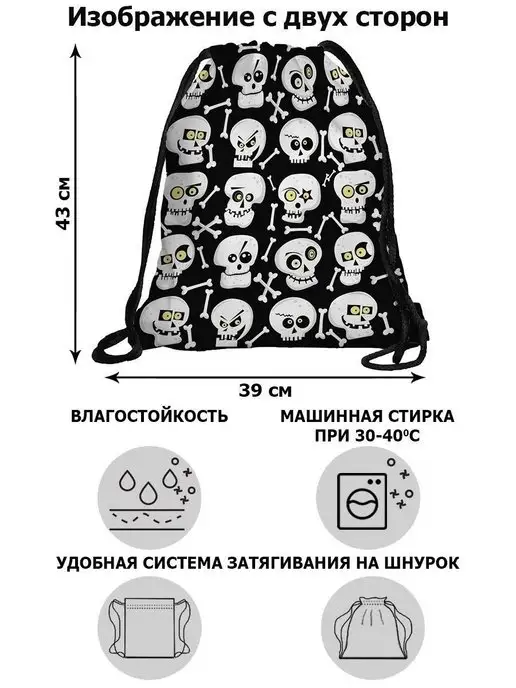 Homepick Мешок для сменной обуви для мальчика и для девочки в школу, черный, фото 3