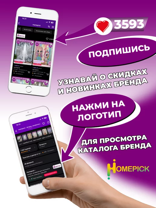 Homepick Мешок для сменной обуви для мальчика и для девочки в школу, черный, фото 8
