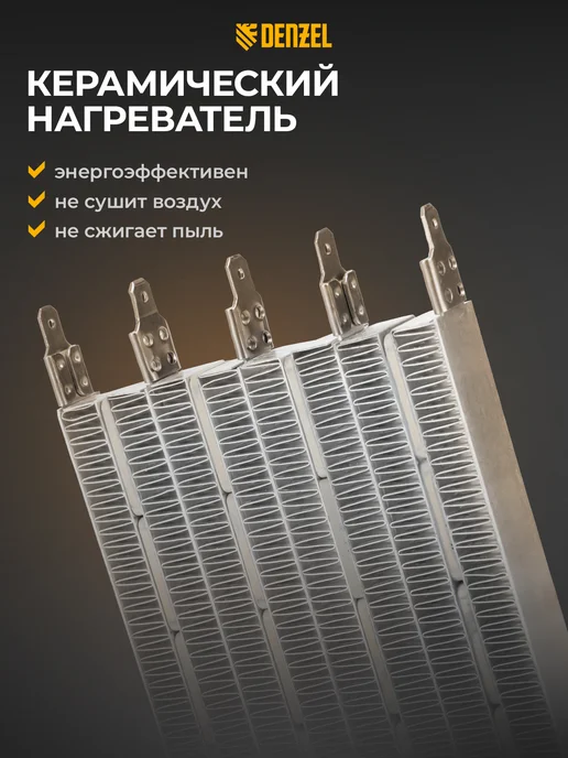DENZEL Тепловентилятор DHC 5-400, тепловая пушка 5кВт, 96428, черный, фото 4