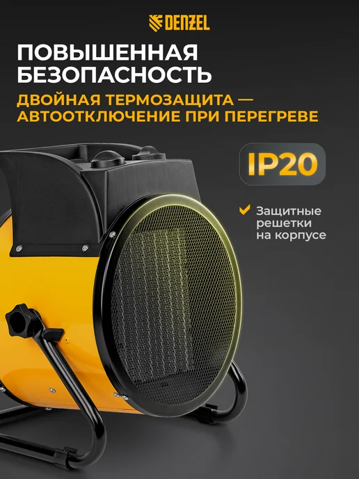 DENZEL Тепловентилятор DHC 5-400, тепловая пушка 5кВт, 96428, черный, фото 6