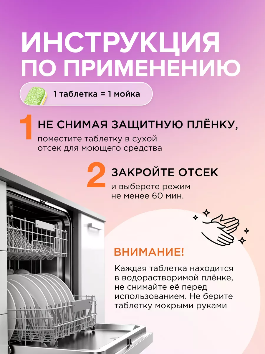 Таблетки для посудомоечной машины, 25 шт SYNERGETIC 14792605 купить за 433  ₽ в интернет-магазине Wildberries