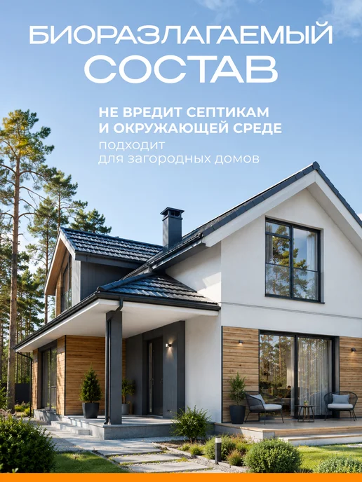 SYNERGETIC Таблетки для посудомоечной машины, 100 шт, 25 шт, фото 8