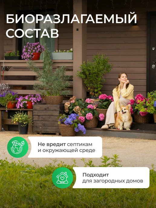 SYNERGETIC Ополаскиватель для посудомоечной машины, 750 мл, 750 мл, фото 8