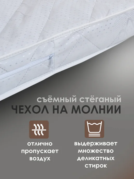 Мой Ангелочек Матрас в детскую овальную кроватку 125х75, 125x75, фото 2