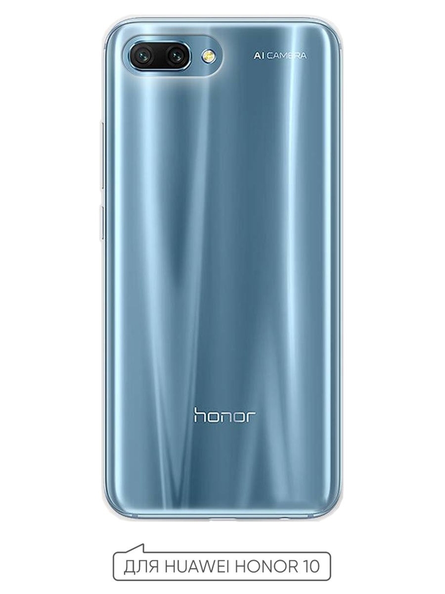 Хонор 10 маркет. Хуавей хонор 10. Хонор 10 64 ГБ. Смартфон Honor 10 64gb. Huawei Honor 10 128gb.