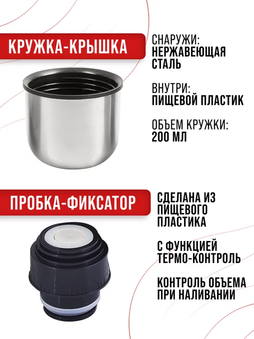 Термос для чая 1 л - фото 3