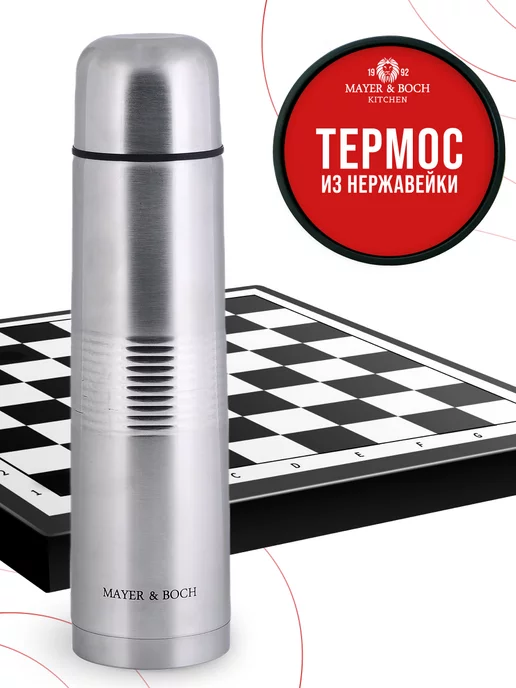 Термос для чая 0.5 металлический с кружкой - фото 11