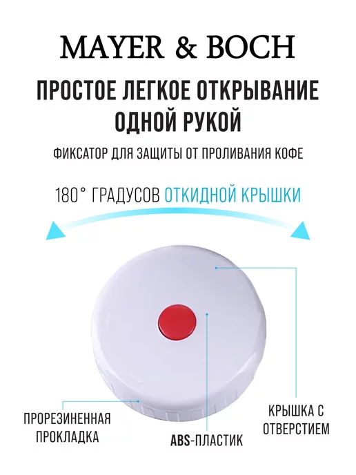 Термос для чая с широким горлом 600 мл - фото 10