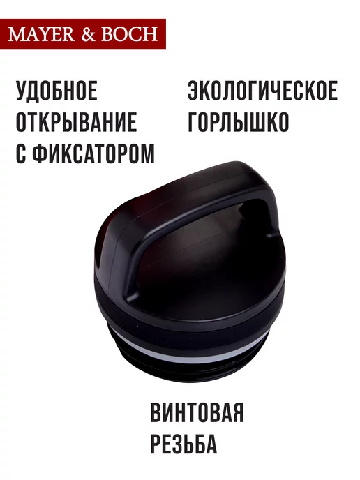 Термос 510 мл термос - фото 15