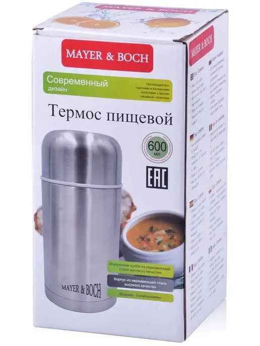 Термос 600 мл - фото 3