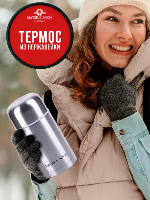Термос из нержавейки 1000 мл - фото 8