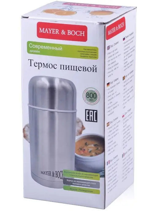 Термос с чехлом 800 мл - фото 7