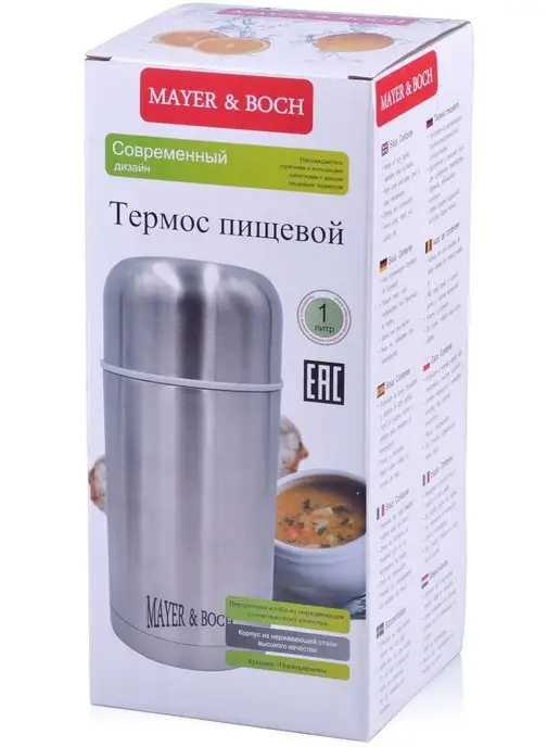 Термос с чехлом 1 л. - фото 4