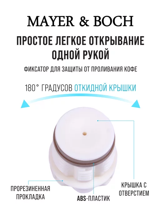 Термос детский для воды с чехлом 580 мл - фото 10