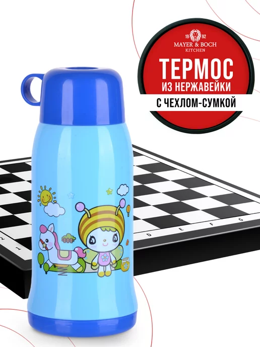 Термос детский для воды с чехлом 580 мл - фото 5