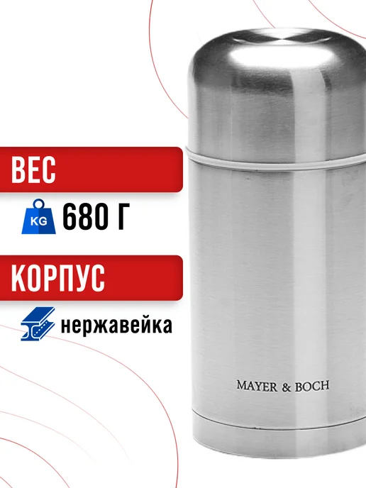 Термос 1 л - фото 2