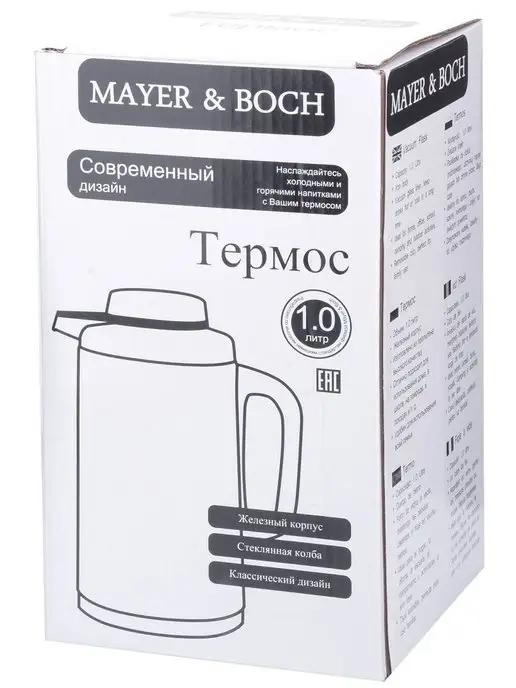 Термос 1 литр - фото 4