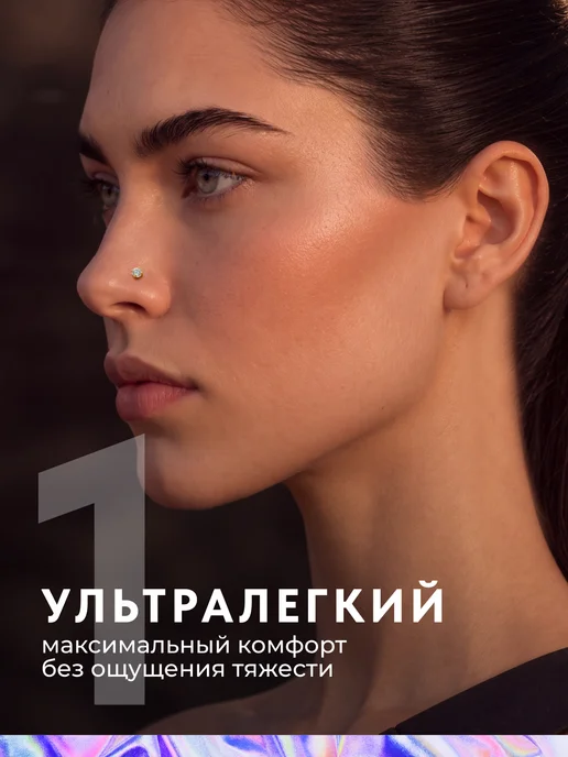 PINME titanium Лабрет для пирсинга, титан, фото 5