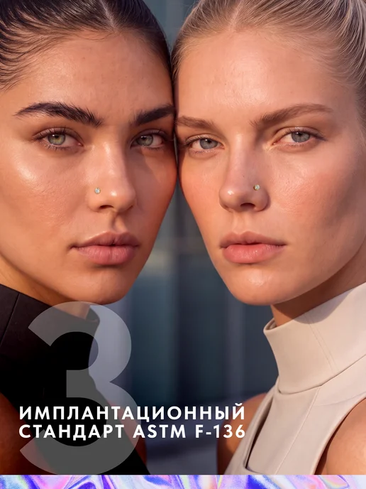 PINME titanium Лабрет для пирсинга, титан, фото 7