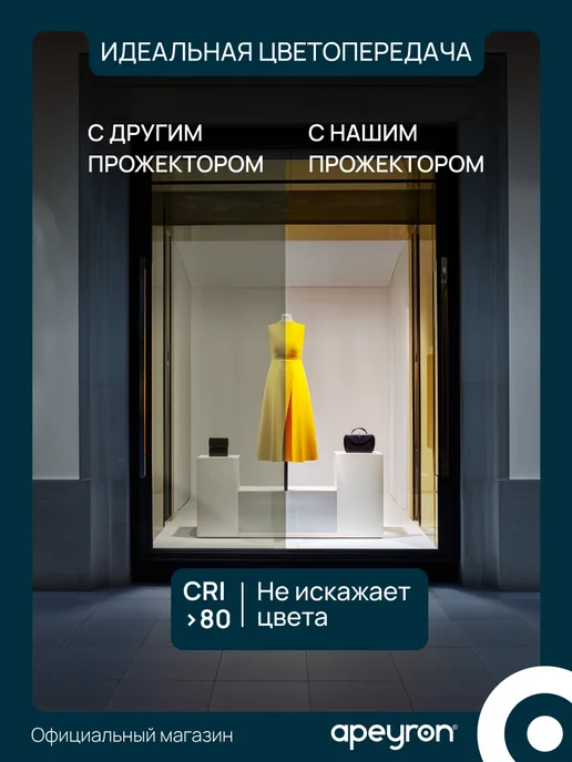 Lightning Design Прожектор светодиодный уличный для дачи мощный 4000К, 50Вт, 50 Вт, фото 5