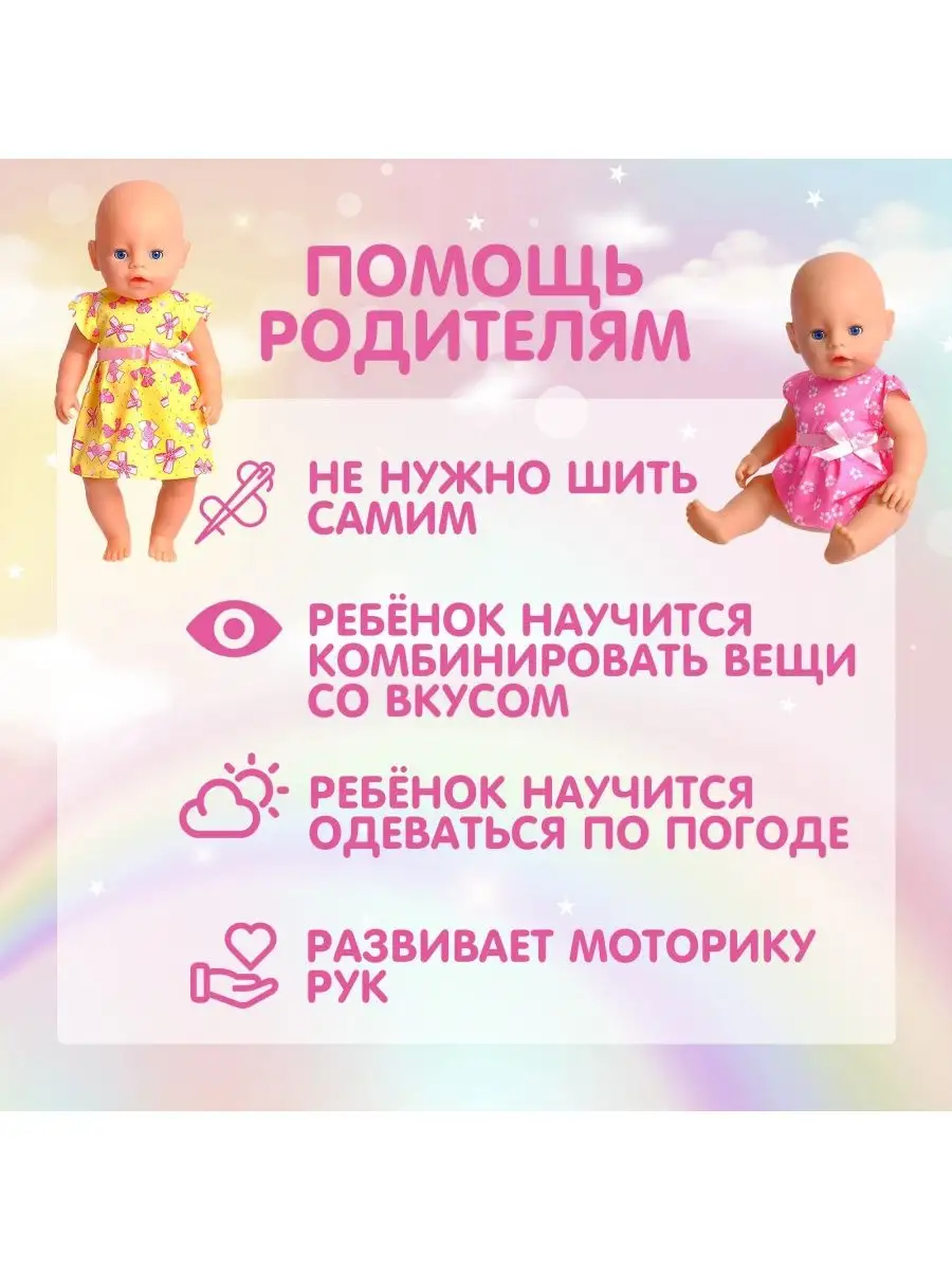 РАБОТА на ДОМУ,продажа ОДЕЖДЫ | ВКонтакте