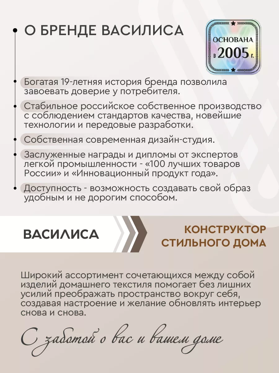 Постельное белье 2 спальное поплин 70х70 см Василиса 14797921 купить за 1  964 ₽ в интернет-магазине Wildberries