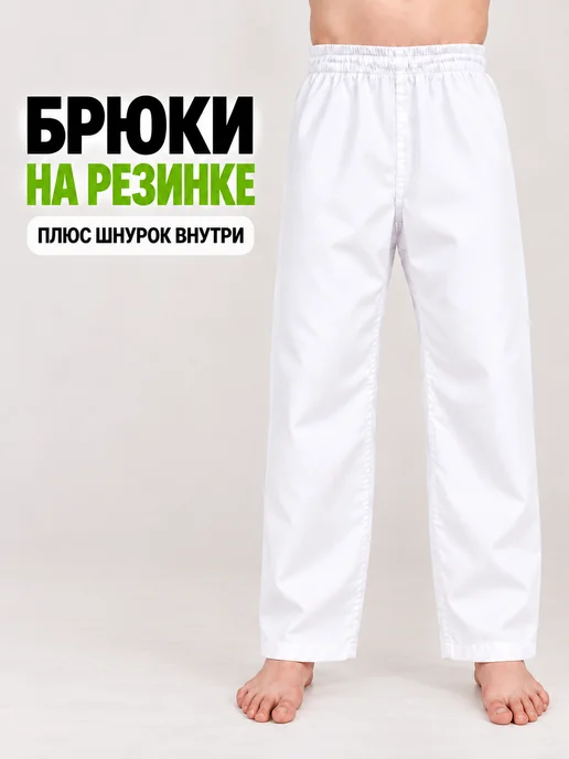 TENGO Кимоно спортивное для карате ОПТИМА с поясом, белый, фото 3