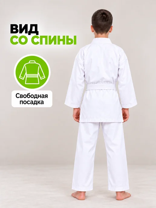TENGO Кимоно спортивное для карате ОПТИМА с поясом, белый, фото 6