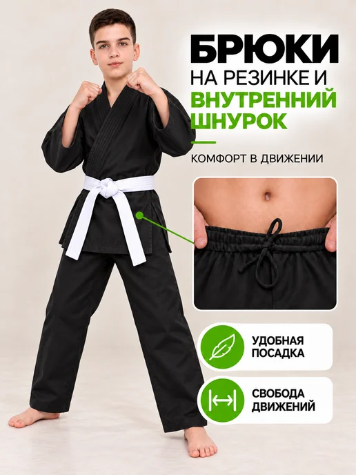 TENGO Кимоно для карате ОПТИМА детское, взрослое, вариант, фото 3