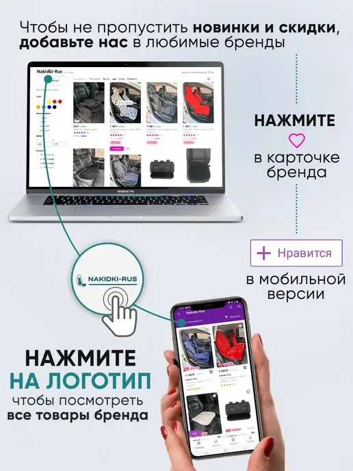 Nakidki-Rus Зебра Меховая Накидка на сиденье автомобиля с подогревом, черный, фото 6